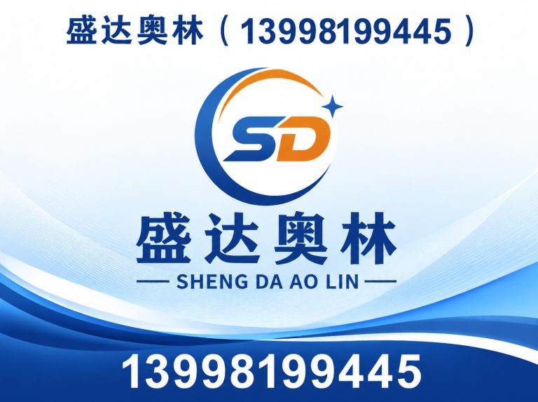 大东区体育场地工程展示图