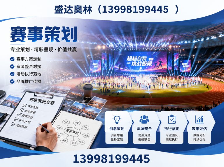 大东区尤尼克斯授权代理展示图